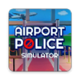 机场警察模拟器安卓版