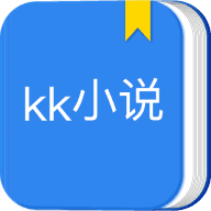 KK小说在线安卓版