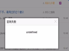 undefined怎么注册？