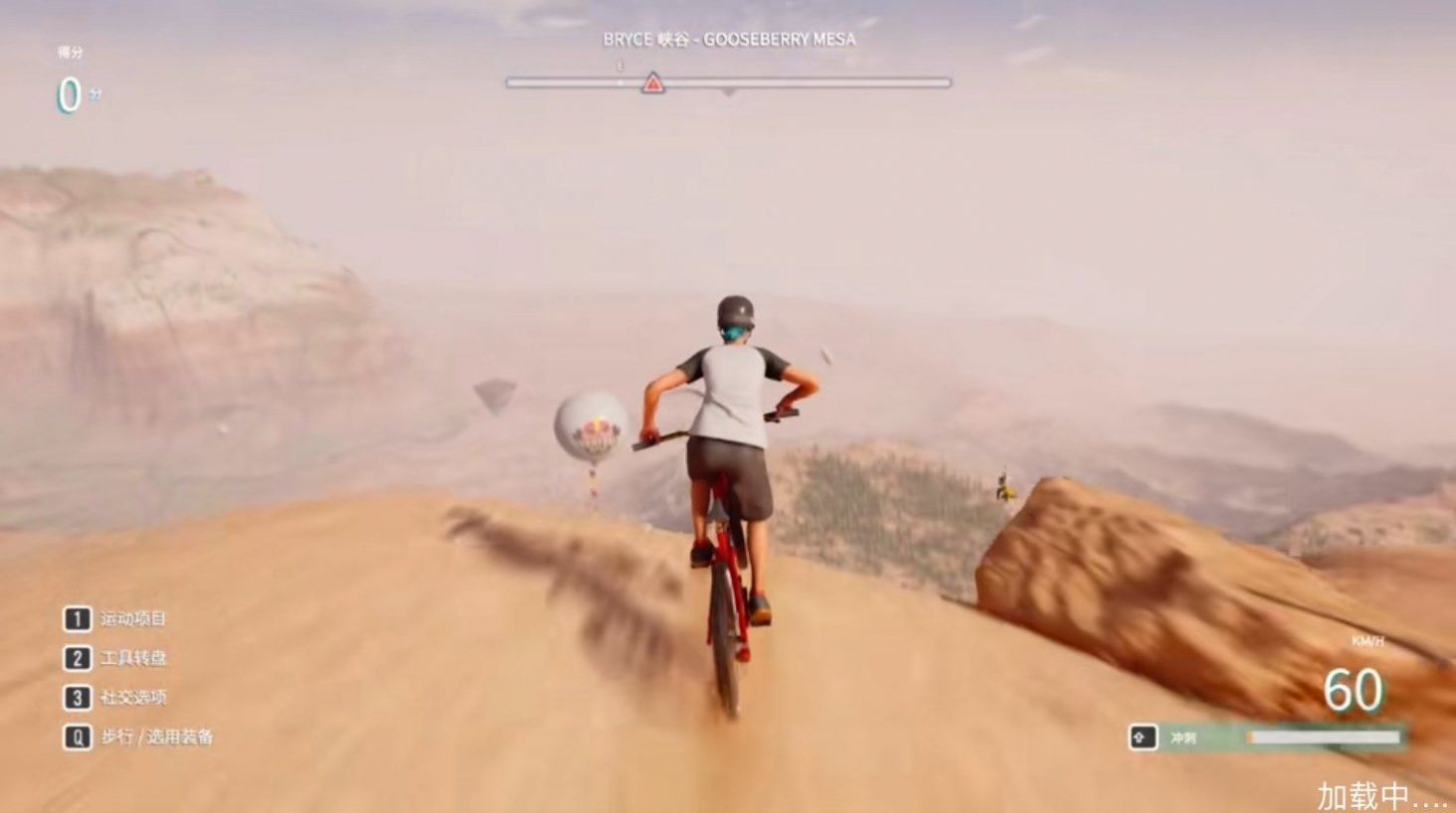 极限自行车驾驶游戏最新版