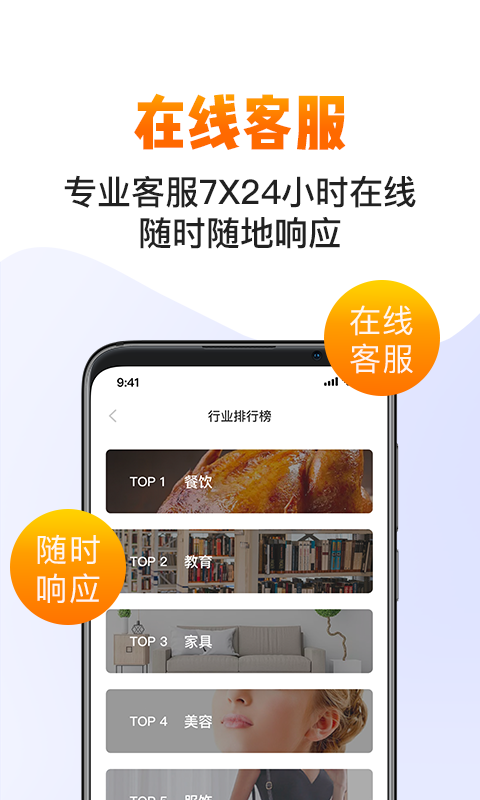 安东环球期货平台app官方版