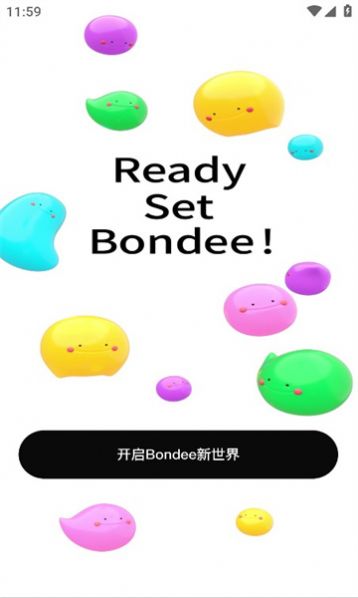 bondee安卓版