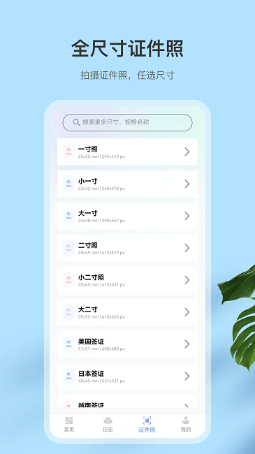 翻译扫描王app手机版