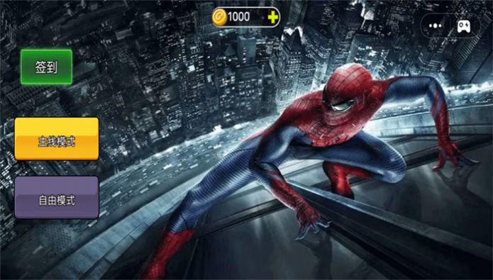 蜘蛛英雄开放世界官方版下载最新2023